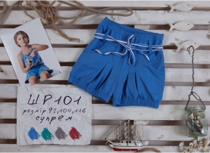 Комплект для девочки   ― Чулочно – носочные изделия оптом в Новосибирске, колготки, носки, чулки, трикотаж