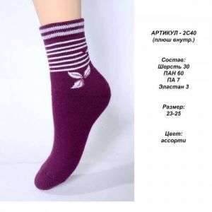 Носки женские  ЗИМА  ― Чулочно – носочные изделия оптом в Новосибирске, колготки, носки, чулки, трикотаж
