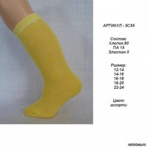 Гольфы детские (ажур) ― Чулочно – носочные изделия оптом в Новосибирске, колготки, носки, чулки, трикотаж